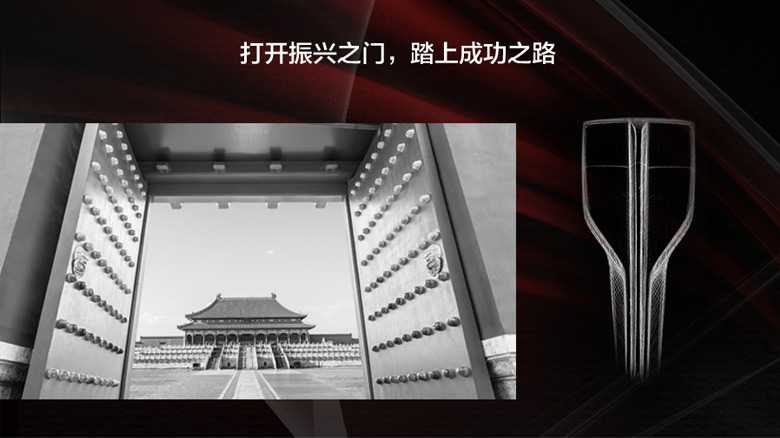紅旗汽車LOGO，紅旗汽車標志，紅旗汽車品牌形象，汽車品牌設(shè)計