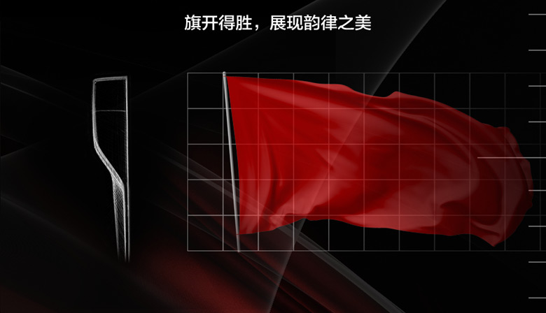 紅旗汽車LOGO，紅旗汽車標志，紅旗汽車品牌形象，汽車品牌設(shè)計