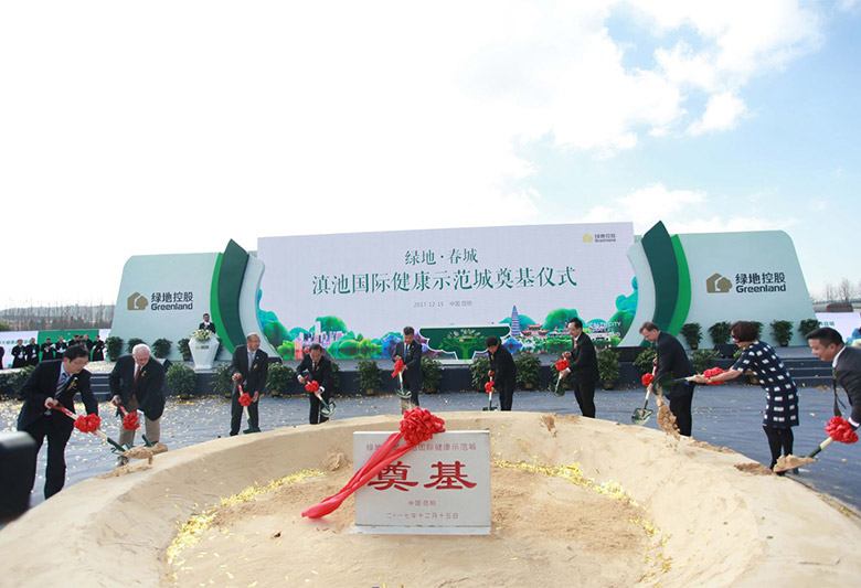 綠地控股標(biāo)志，綠地控股LOGO，綠地控股品牌設(shè)計(jì)，地產(chǎn)開發(fā)品牌設(shè)計(jì)