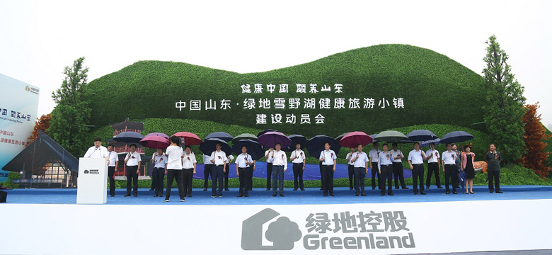 綠地控股標(biāo)志，綠地控股LOGO，綠地控股品牌設(shè)計(jì)，地產(chǎn)開發(fā)品牌設(shè)計(jì)