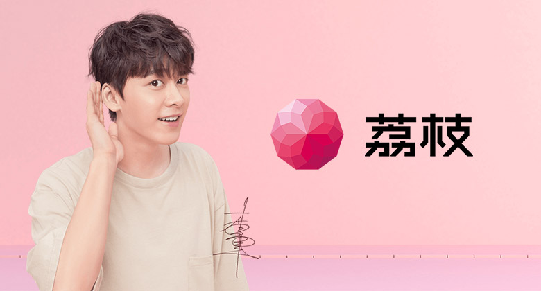 荔枝FM標(biāo)志，荔枝FM LOGO，荔枝FM品牌設(shè)計(jì)