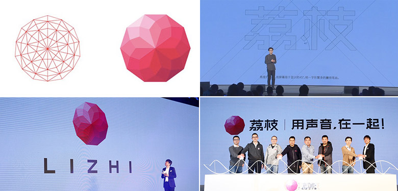 荔枝FM標(biāo)志，荔枝FM LOGO，荔枝FM品牌設(shè)計(jì)