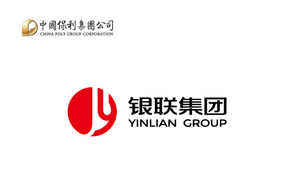銀聯(lián)集團品牌形象設計,銀聯(lián)集團標志設計,銀聯(lián)集團LOGO設計