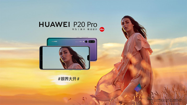 華為標(biāo)志,華為LOGO,華為商標(biāo),華為品牌設(shè)計