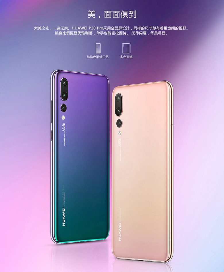 華為標(biāo)志，華為LOGO，華為商標(biāo)，華為品牌設(shè)計