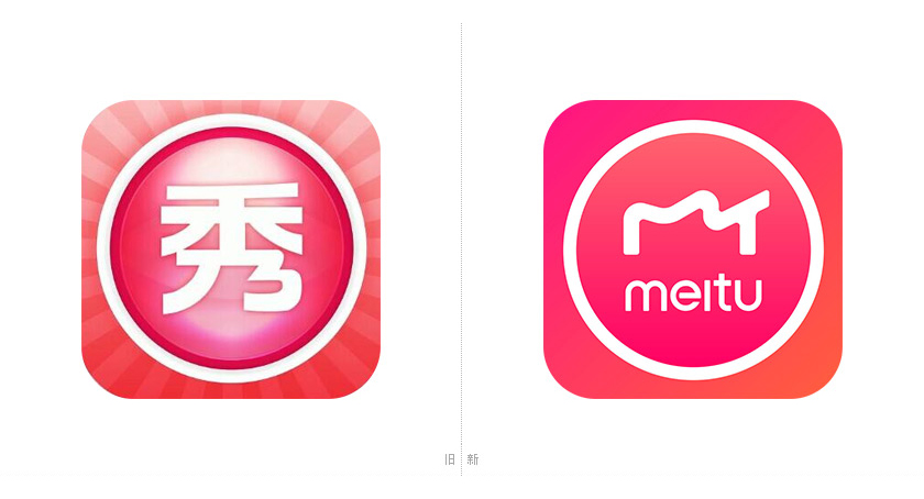 美圖秀秀標志，美圖秀秀LOGO，美圖秀秀形象設計，美圖秀秀圖標設計