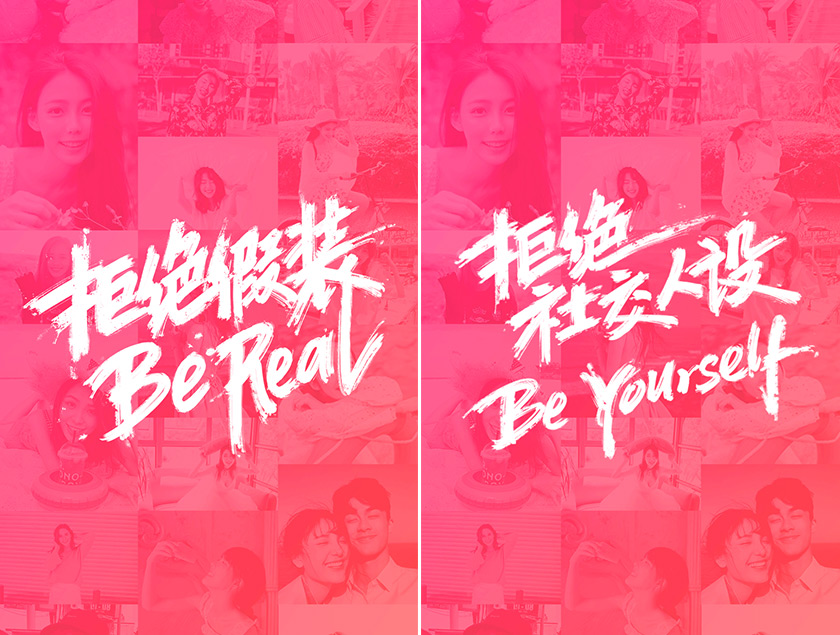 美圖秀秀標志，美圖秀秀LOGO，美圖秀秀形象設計，美圖秀秀圖標設計
