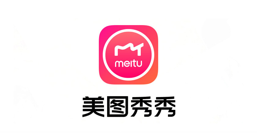美圖秀秀標志，美圖秀秀LOGO，美圖秀秀形象設計，美圖秀秀圖標設計