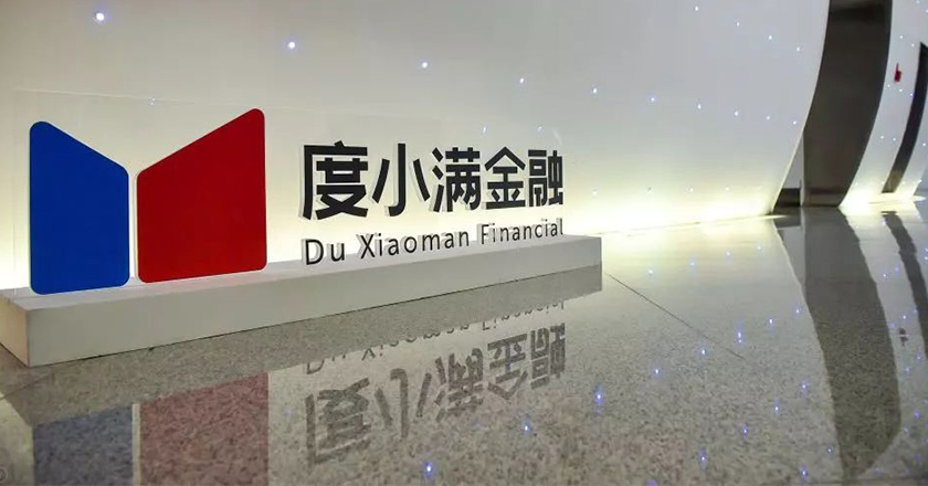 度小滿金融LOGO，度小滿金融標志，度小滿金融品牌設計，金融品牌設計