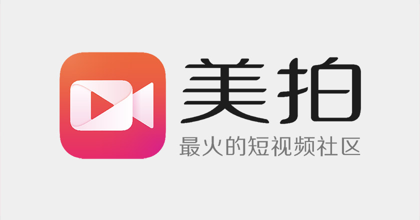 美拍標(biāo)志，美拍LOGO，美拍形象設(shè)計(jì)，視頻品牌設(shè)計(jì)