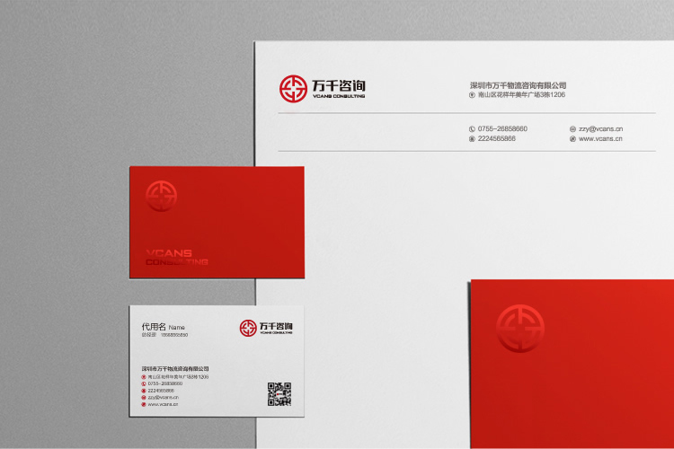 萬(wàn)千咨詢(xún)品牌形象設(shè)計(jì),標(biāo)志設(shè)計(jì),LOGO設(shè)計(jì)和商標(biāo)設(shè)計(jì)