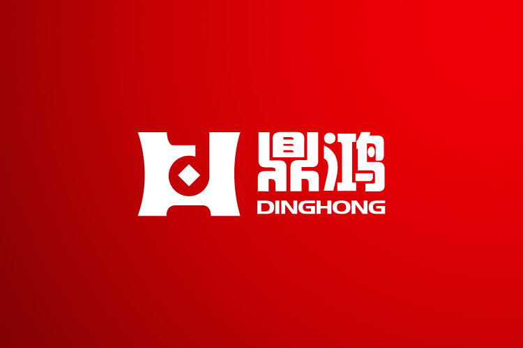鼎鴻畫冊策劃和鼎鴻畫冊設(shè)計