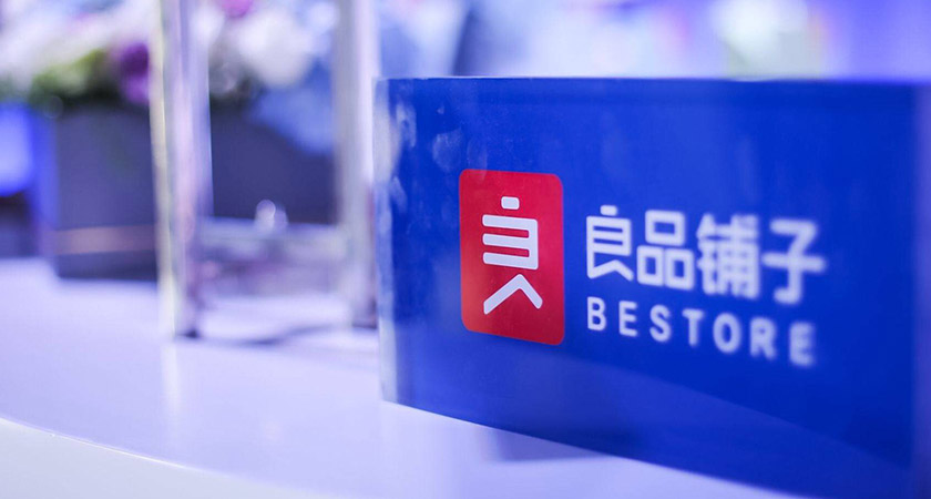 良品鋪?zhàn)訕?biāo)志,良品鋪?zhàn)覮OGO,良品鋪?zhàn)悠放菩蜗笤O(shè)計(jì),良品鋪?zhàn)恿闶尺B鎖品牌,休閑零食品牌設(shè)計(jì)