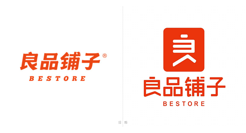 良品鋪?zhàn)訕?biāo)志,良品鋪?zhàn)覮OGO,良品鋪?zhàn)悠放菩蜗笤O(shè)計(jì),良品鋪?zhàn)恿闶尺B鎖品牌,休閑零食品牌設(shè)計(jì)