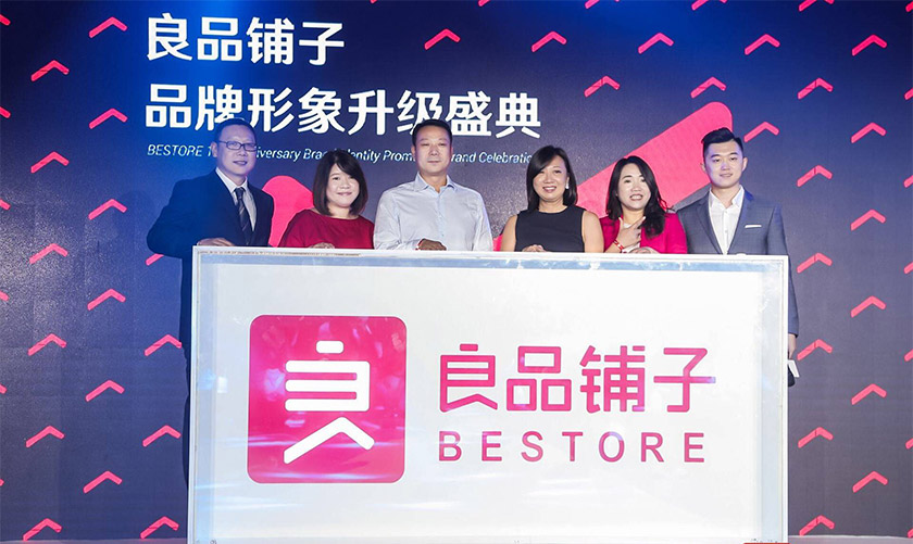 良品鋪?zhàn)訕?biāo)志,良品鋪?zhàn)覮OGO,良品鋪?zhàn)悠放菩蜗笤O(shè)計(jì),良品鋪?zhàn)恿闶尺B鎖品牌,休閑零食品牌設(shè)計(jì)