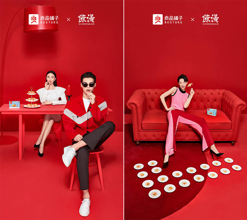 良品鋪?zhàn)訕?biāo)志,良品鋪?zhàn)覮OGO,良品鋪?zhàn)悠放菩蜗笤O(shè)計(jì),良品鋪?zhàn)恿闶尺B鎖品牌,休閑零食品牌設(shè)計(jì)