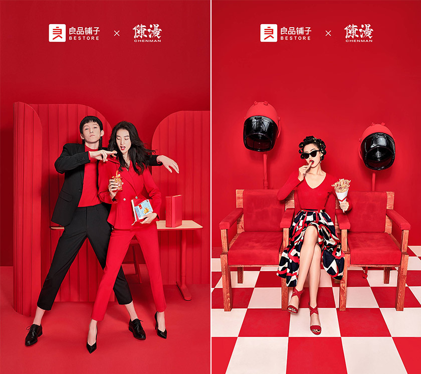 良品鋪?zhàn)訕?biāo)志,良品鋪?zhàn)覮OGO,良品鋪?zhàn)悠放菩蜗笤O(shè)計(jì),良品鋪?zhàn)恿闶尺B鎖品牌,休閑零食品牌設(shè)計(jì)