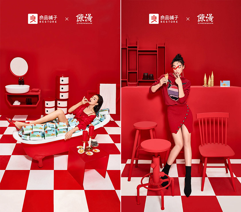 良品鋪?zhàn)訕?biāo)志,良品鋪?zhàn)覮OGO,良品鋪?zhàn)悠放菩蜗笤O(shè)計(jì),良品鋪?zhàn)恿闶尺B鎖品牌,休閑零食品牌設(shè)計(jì)