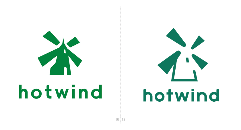 Hotwind熱風(fēng)標(biāo)志,Hotwind熱風(fēng)LOGO,Hotwind熱風(fēng)品牌設(shè)計(jì),時(shí)尚連鎖品牌設(shè)計(jì)