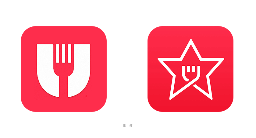 餓了么星選LOGO,餓了么星選標(biāo)志,外賣品牌設(shè)計，百度外賣形象設(shè)計