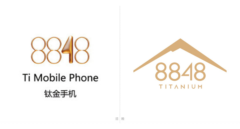 8848高端手機標(biāo)志,8848高端手機LOGO,高端手機品牌設(shè)計
