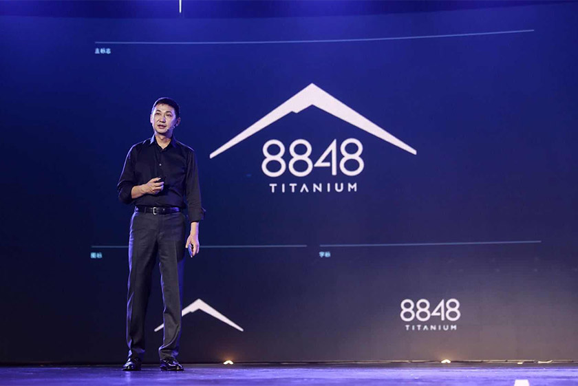 8848高端手機標(biāo)志,8848高端手機LOGO,高端手機品牌設(shè)計