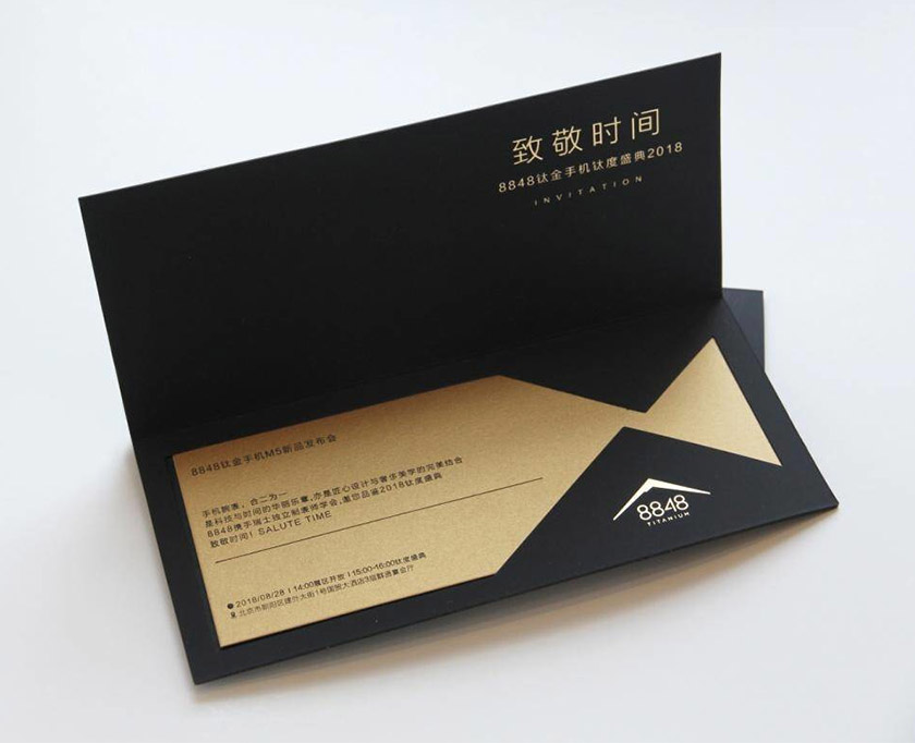 8848高端手機標(biāo)志,8848高端手機LOGO,高端手機品牌設(shè)計
