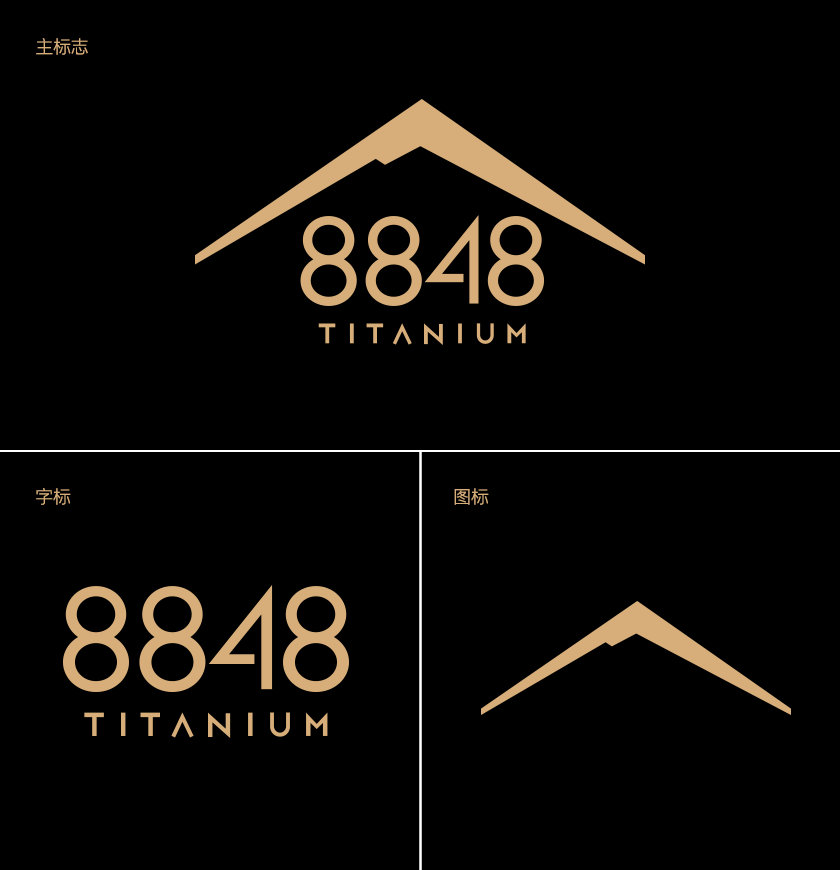 8848高端手機標(biāo)志,8848高端手機LOGO,高端手機品牌設(shè)計