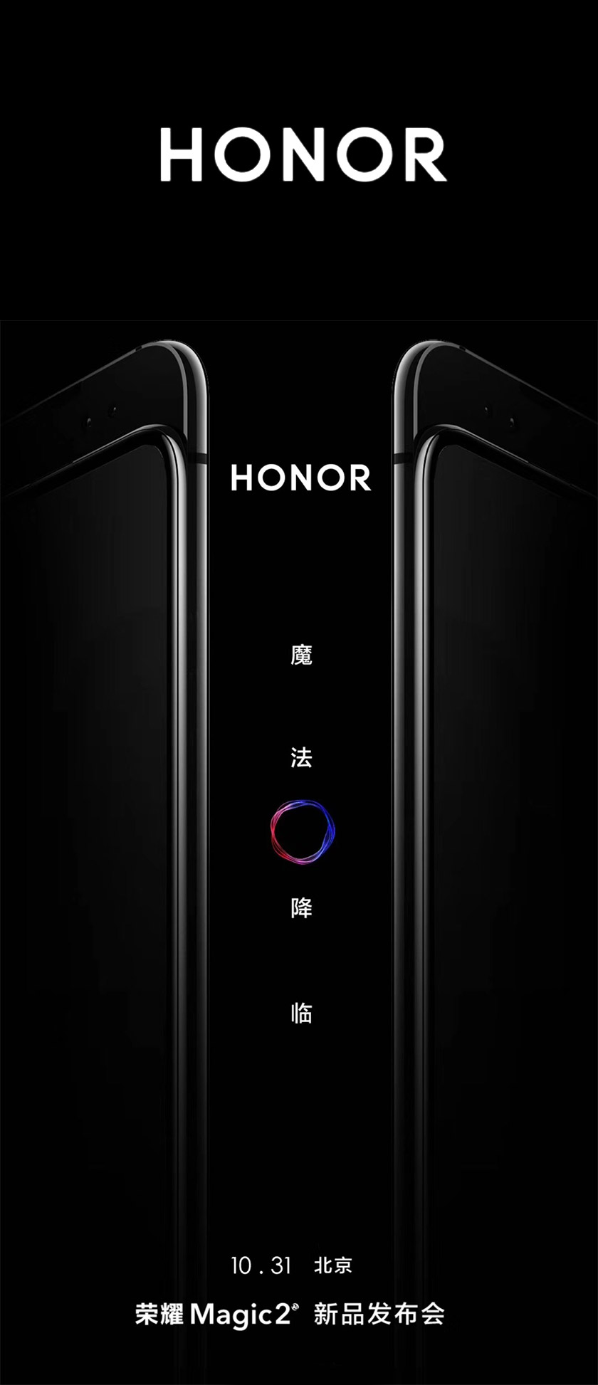 華為榮耀手機標(biāo)志,華為榮耀手機LOGO,華為榮耀手機品牌設(shè)計,手機品牌設(shè)計