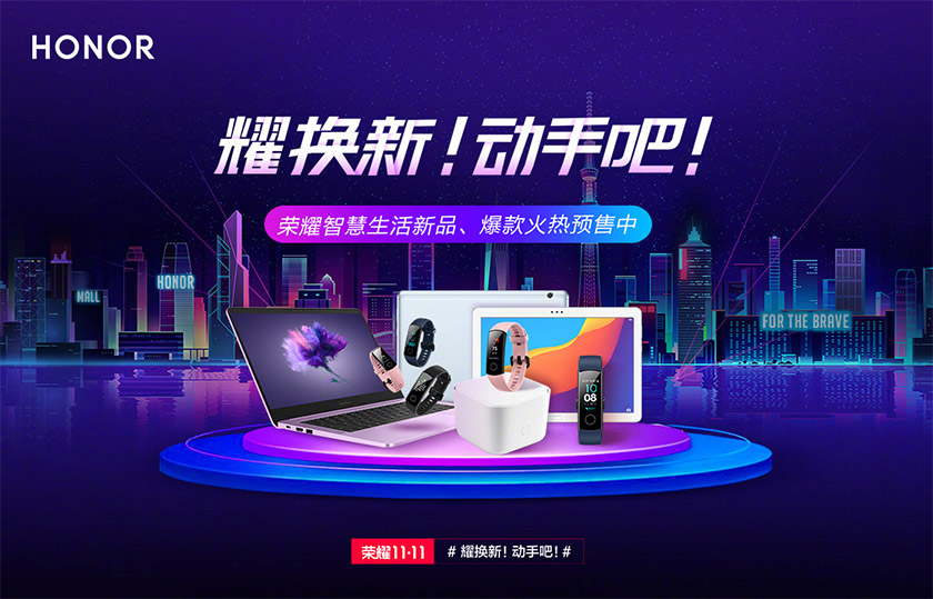 華為榮耀手機標(biāo)志,華為榮耀手機LOGO,華為榮耀手機品牌設(shè)計,手機品牌設(shè)計