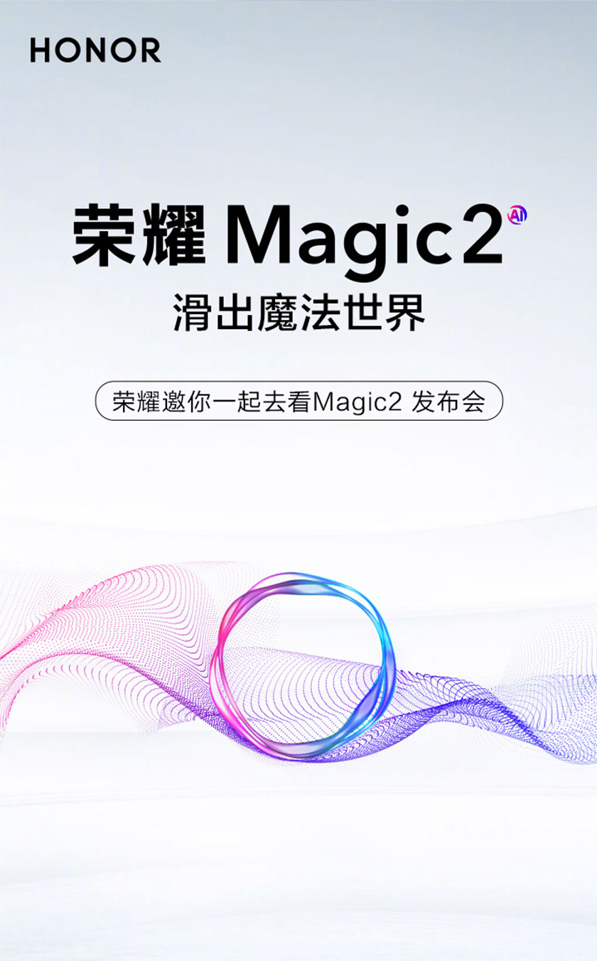 華為榮耀手機標(biāo)志,華為榮耀手機LOGO,華為榮耀手機品牌設(shè)計,手機品牌設(shè)計