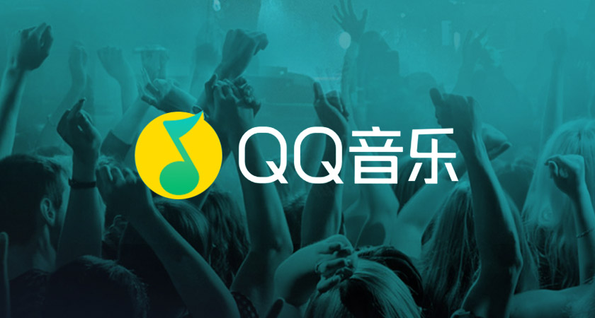 QQ音樂LOGO,QQ音樂標(biāo)志,QQ音樂品牌設(shè)計(jì),音樂標(biāo)志設(shè)計(jì)
