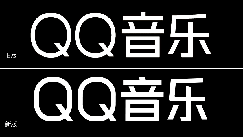 QQ音樂LOGO,QQ音樂標(biāo)志,QQ音樂品牌設(shè)計(jì),音樂標(biāo)志設(shè)計(jì)