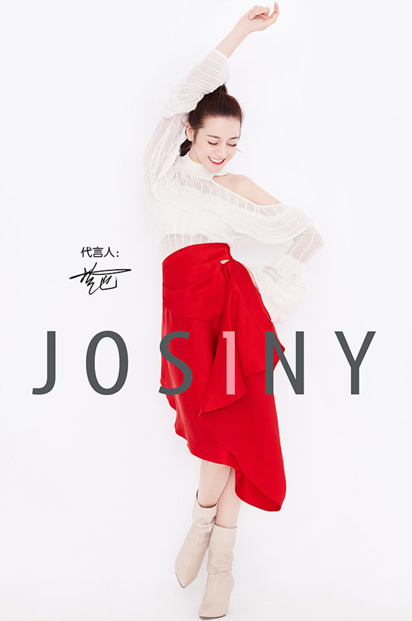 卓詩尼LOGO,卓詩尼標(biāo)志,卓詩尼品牌設(shè)計(jì),時(shí)尚女鞋品牌設(shè)計(jì),時(shí)尚女鞋標(biāo)志設(shè)計(jì),時(shí)尚女鞋LOGO設(shè)計(jì)