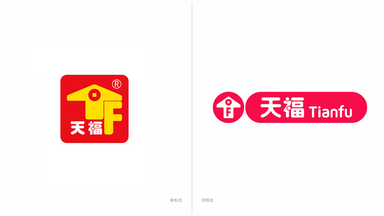 天福便利店LOGO,天福便利店標(biāo)志,天福便利店品牌形象設(shè)計(jì),便利店商標(biāo)設(shè)計(jì)