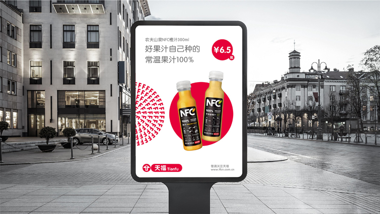 天福便利店LOGO,天福便利店標(biāo)志,天福便利店品牌形象設(shè)計(jì),便利店商標(biāo)設(shè)計(jì)