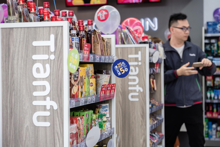 天福便利店LOGO,天福便利店標(biāo)志,天福便利店品牌形象設(shè)計(jì),便利店商標(biāo)設(shè)計(jì)