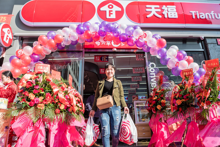 天福便利店LOGO,天福便利店標(biāo)志,天福便利店品牌形象設(shè)計(jì),便利店商標(biāo)設(shè)計(jì)