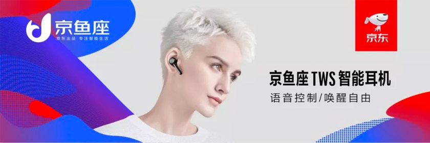 京魚座LOGO,京魚座標志,京魚座品牌設(shè)計