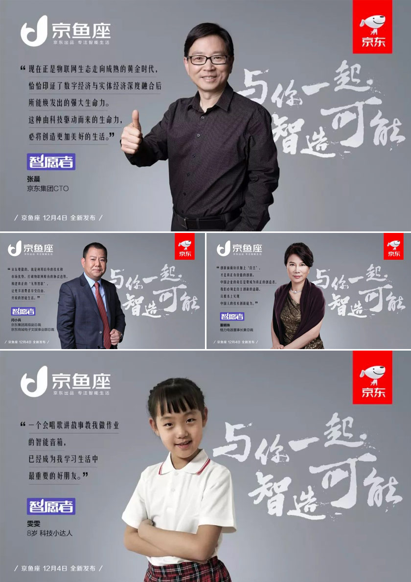 京魚座LOGO,京魚座標志,京魚座品牌設(shè)計