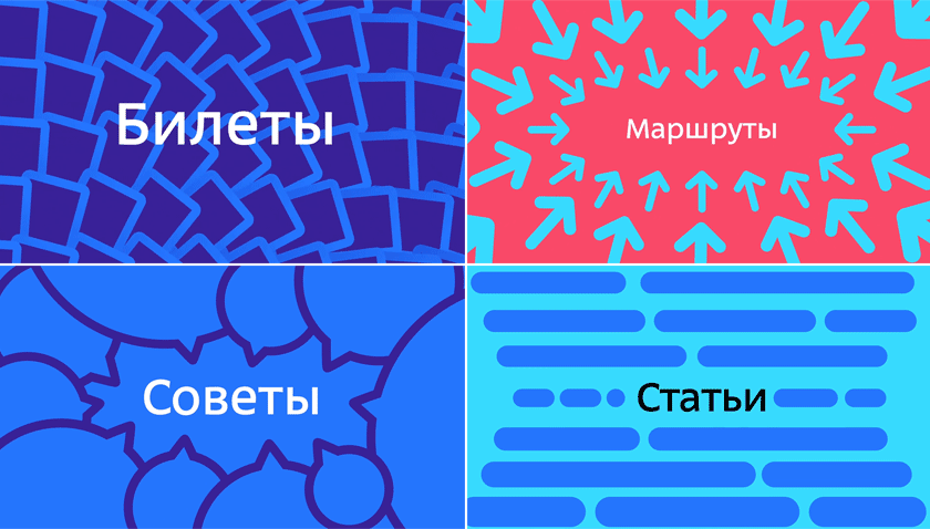 俄羅斯旅游網(wǎng)站Tutu.ru標志,俄羅斯旅游網(wǎng)站Tutu.ru LOGO,旅游品牌形象設(shè)計,旅游網(wǎng)站LOGO設(shè)計