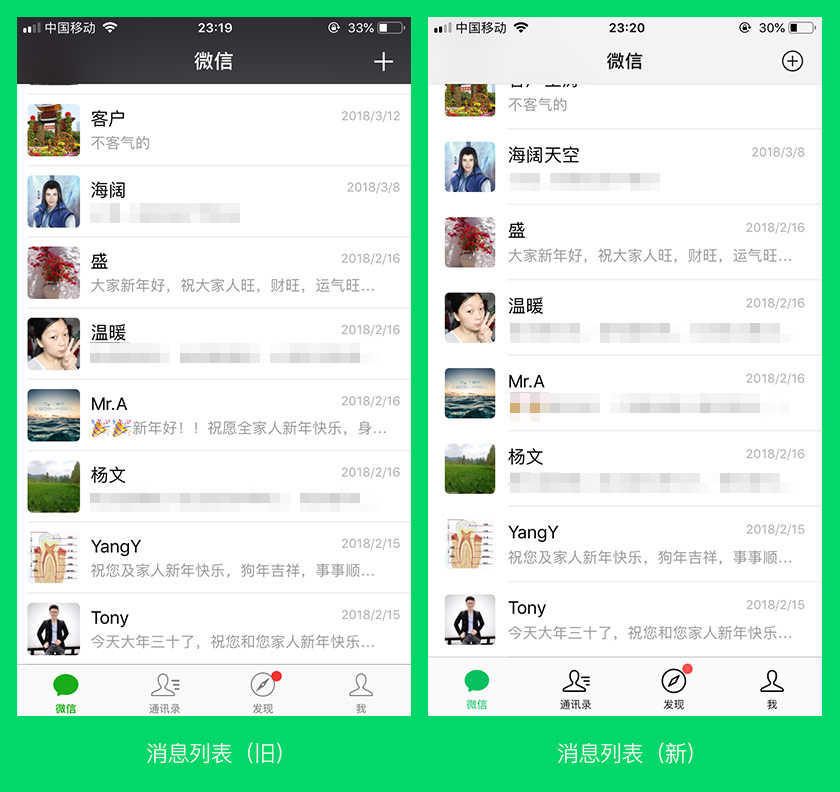 微信LOGO,微信標志,微信品牌形象設(shè)計,社交品牌設(shè)計,社交標志,社交LOGO