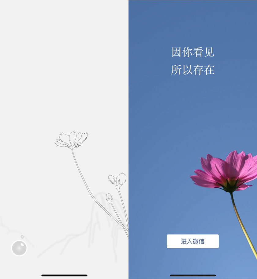 微信LOGO,微信標志,微信品牌形象設(shè)計,社交品牌設(shè)計,社交標志,社交LOGO