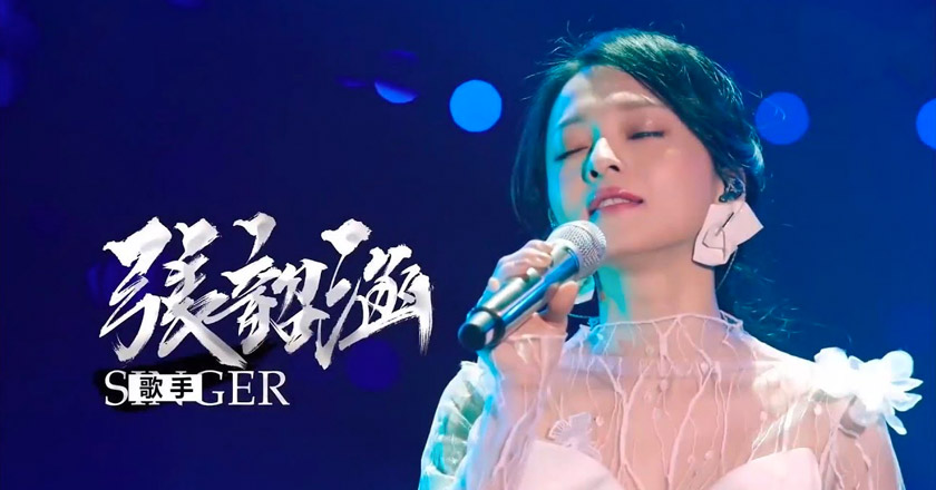 湖南衛(wèi)視歌手LOGO,湖南衛(wèi)視歌手標(biāo)志,湖南衛(wèi)視歌手品牌形象設(shè)計,衛(wèi)視節(jié)目品牌設(shè)計