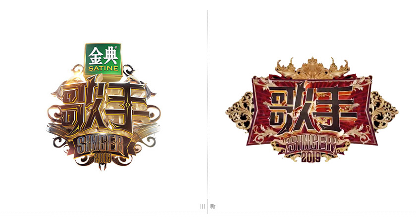 湖南衛(wèi)視歌手LOGO,湖南衛(wèi)視歌手標(biāo)志,湖南衛(wèi)視歌手品牌形象設(shè)計,衛(wèi)視節(jié)目品牌設(shè)計