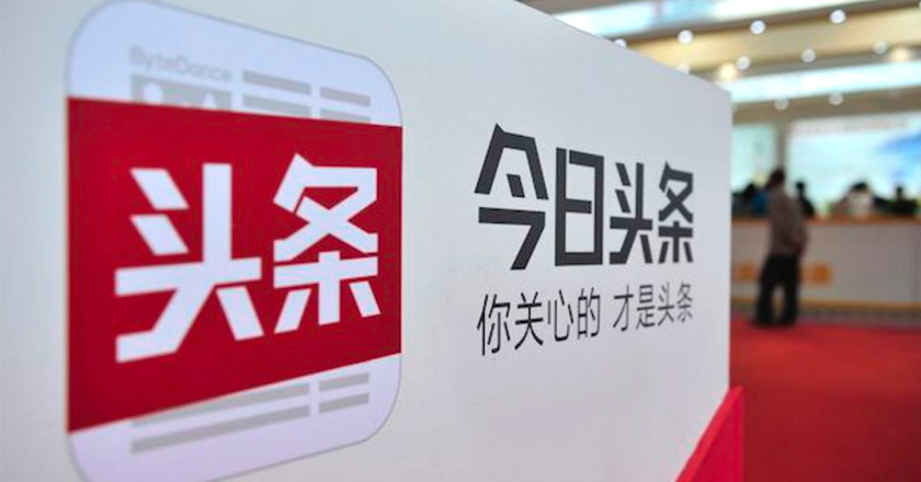 今日頭條LOGO,今日頭條標(biāo)志,今日頭條形象設(shè)計(jì)