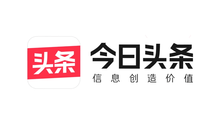 今日頭條LOGO,今日頭條標(biāo)志,今日頭條形象設(shè)計(jì)