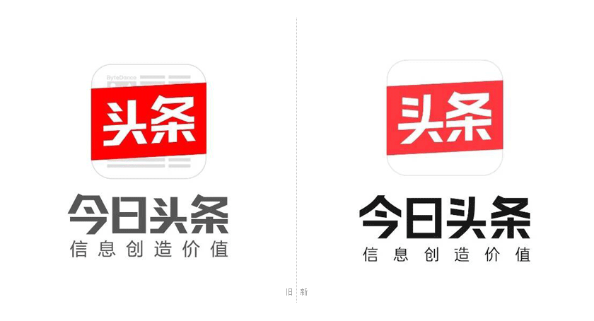 今日頭條LOGO,今日頭條標(biāo)志,今日頭條形象設(shè)計(jì)