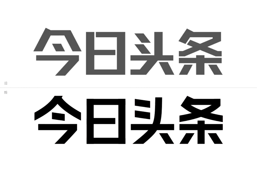 今日頭條LOGO,今日頭條標(biāo)志,今日頭條形象設(shè)計(jì)
