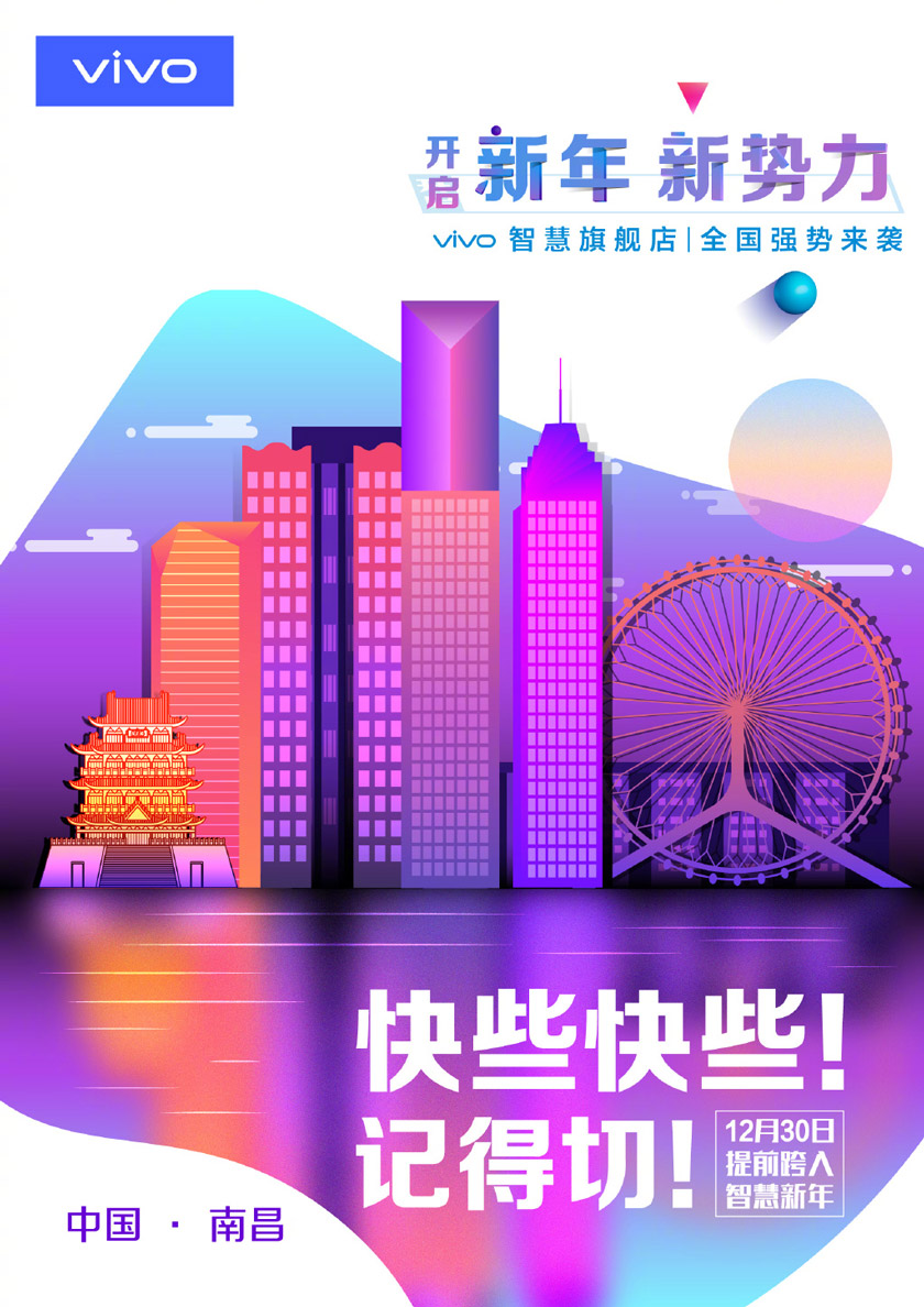 vivo手機LOGO,vivo標(biāo)志,vivo品牌形象設(shè)計,手機品牌標(biāo)志,手機品牌LOGO